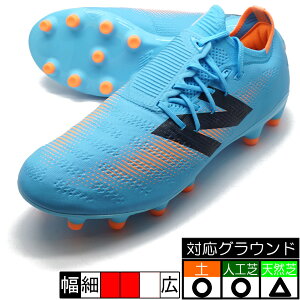 FURON v7+ PRO HG D�� �j���[�o�����X New Balance SF1HS75-D ���C�g�u���[ �T�b�J�[�X�p�C�N