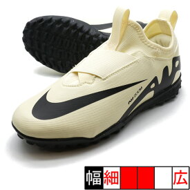 ジュニア マーキュリアル ヴェイパー 15 アカデミー TF ナイキ NIKE DJ5621-700 レモネード ジュニア サッカー トレーニングシューズ