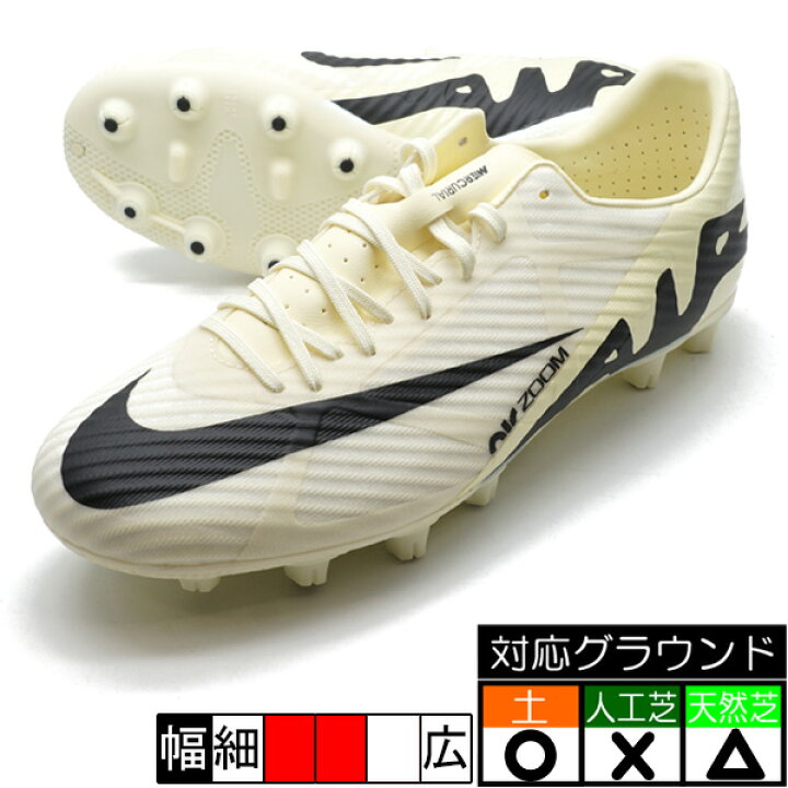 楽天市場】マーキュリアル ヴェイパー 15 アカデミー HG ナイキ NIKE 