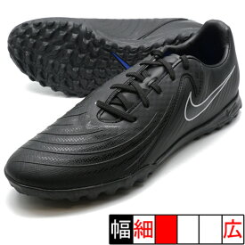 ファントム GX 2 アカデミー TF ナイキ NIKE FJ2577-001 ブラック サッカー トレーニングシューズ