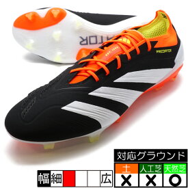 プレデター ELITE L FG アディダス adidas IE1802 コアブラック サッカースパイク 天然芝