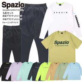 スパッツィオ Spazio 2024 ジュニア オリジナルセット 福袋 GE0914 GE0782 GE0915 プラクティスシャツ トレーニングパンツ 3点セット 子供用