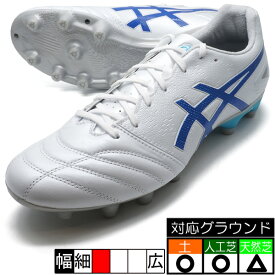 新作 DS LIGHT PRO NARROW アシックス asics 1103A111-100 ホワイト サッカースパイク