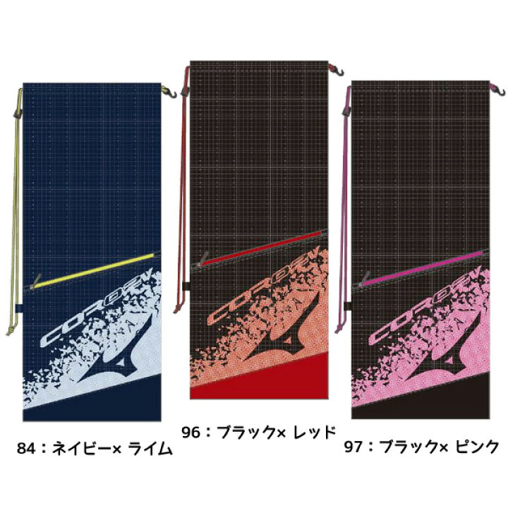 楽天市場】ミズノ MIZUNO テニス ソフトテニス ラケットバッグ2本入れ 