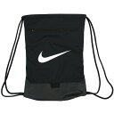 ナイキ NIKE ブラジリア 9.5 トレーニングジムサック DM3978-010 サッカー フットサル ナップサック 18L ブラック