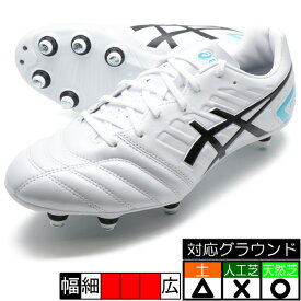 新作 DS LIGHT GAIN ST アシックス asics 1101A041-102 ホワイト サッカースパイク 取替式