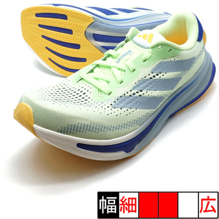 楽天市場】スーパーノヴァ ライズ アディダス adidas ID2779 グリーン 