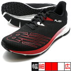 DynaSoft Flash v6 ニューバランス New Balance MFLSHRG6-D ブラック ランニングシューズ