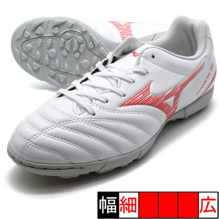 楽天市場】モナルシーダネオ3 セレクトJr AS ミズノ mizuno P1GE242560