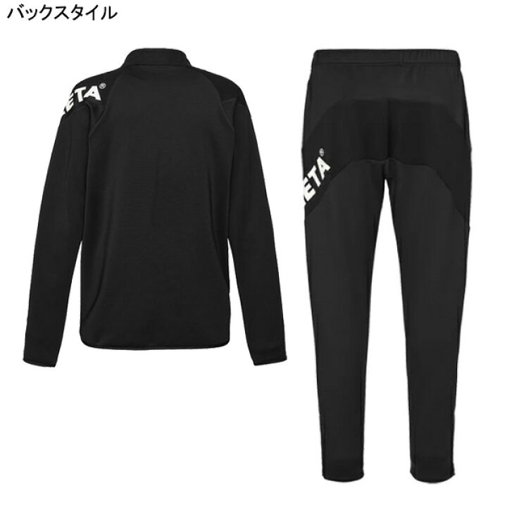 楽天市場】【上下セット】 アスレタ ATHLETA ジャージ 上下 18021 