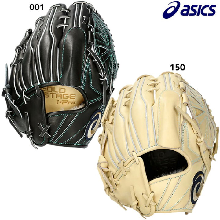 楽天市場】アシックス asics 野球 硬式グラブ GOLDSTAGE I-PRO 投手用 