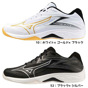 �~�Y�m MIZUNO �o���[�{�[�� �V���[�Y �T���_�[�u���[�h Z THUNDER BLADE Z V1GA2370 �G���g���[���f�� �����Y ���f�B�[�X