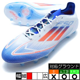 【予約販売】6月10日頃発売予定 F50 ELITE AG アディダス adidas IF1309 ホワイト サッカースパイク 人工芝 天然芝