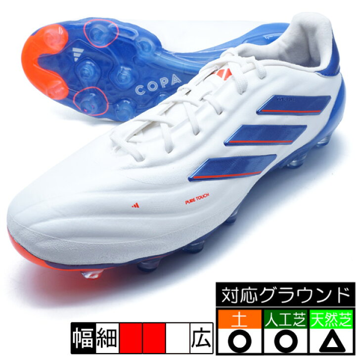 楽天市場】コパ ピュア 2 ELITE HG/AG ジャパン アディダス adidas 