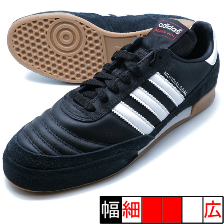 楽天市場】ムンディアル ゴール アディダス adidas 019310 ブラック 