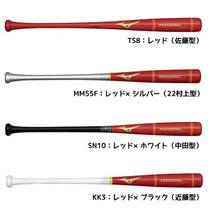 ~Ym mizuno 싅  obg pؐ vtFbViZNV 2024ZNVf 1CJWR132