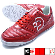 カンピーナスSP II デスポルチ desporte DS-2031-RED レッド フットサルシューズ インドア 室内用