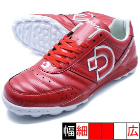 カンピーナスTFSP II デスポルチ desporte DS-2041-RED レッド フットサルシューズ 屋外用