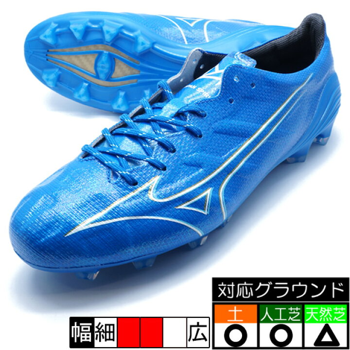 楽天市場】ミズノ アルファ α JAPAN ミズノ mizuno P1GA246027 ブルー 