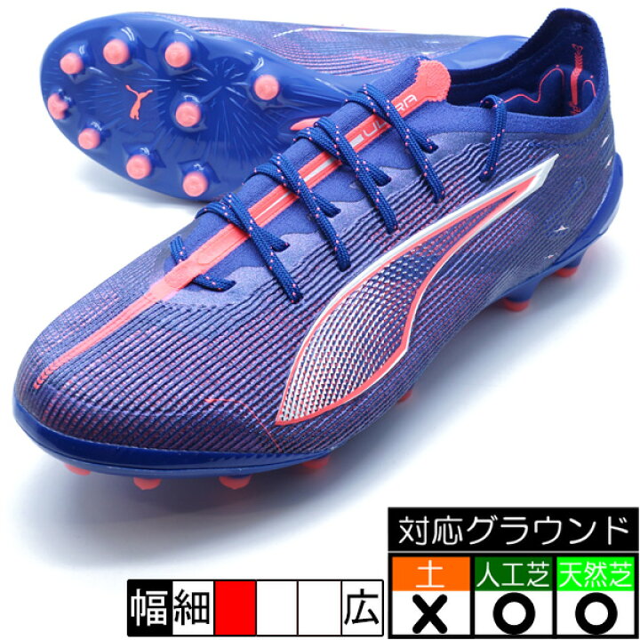 楽天市場】ウルトラ 5 アルティメット AG プーマ PUMA 108089-01 