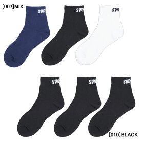 【ネコポス対応可】 スボルメ SVOLME 3P ギア ソックス 靴下 22-24cm 25-27cm 122193922 サッカー フットサル カジュアル ショートソックス 3足セット 3色セット