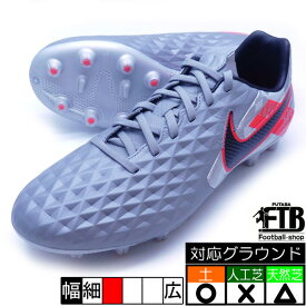楽天市場 ティエンポ レジェンド8 プロの通販