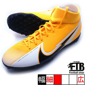楽天市場 サッカー トレーニングシューズ ナイキ マーキュリアルの通販