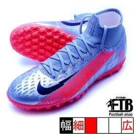 楽天市場 マーキュリアル フットサルシューズの通販