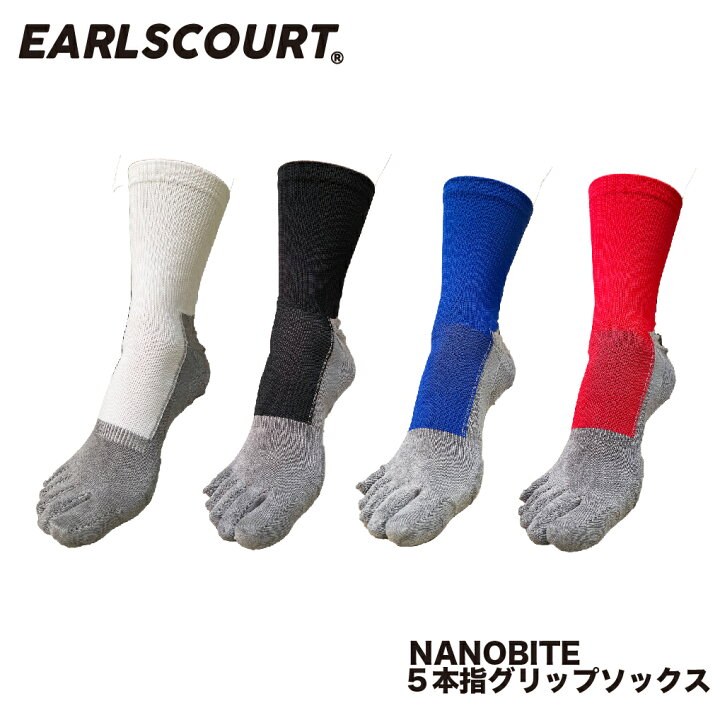 楽天市場 ネコポス送料無料 アールズコート Earls Court 5本指 Nanoバイト サッカーソックス ナノバイト Ec A021 フットサル ブラック 25 28cm 22 24cm フタバsp 楽天市場店 楽天市場 ネコポス送料無料 アールズコート Earls Court 5本指 Nanoバイト サッカーソックス ナノバイト Ec A021 フットサル ブラック 25 28cm 22 24cm フタバsp 楽天市場店