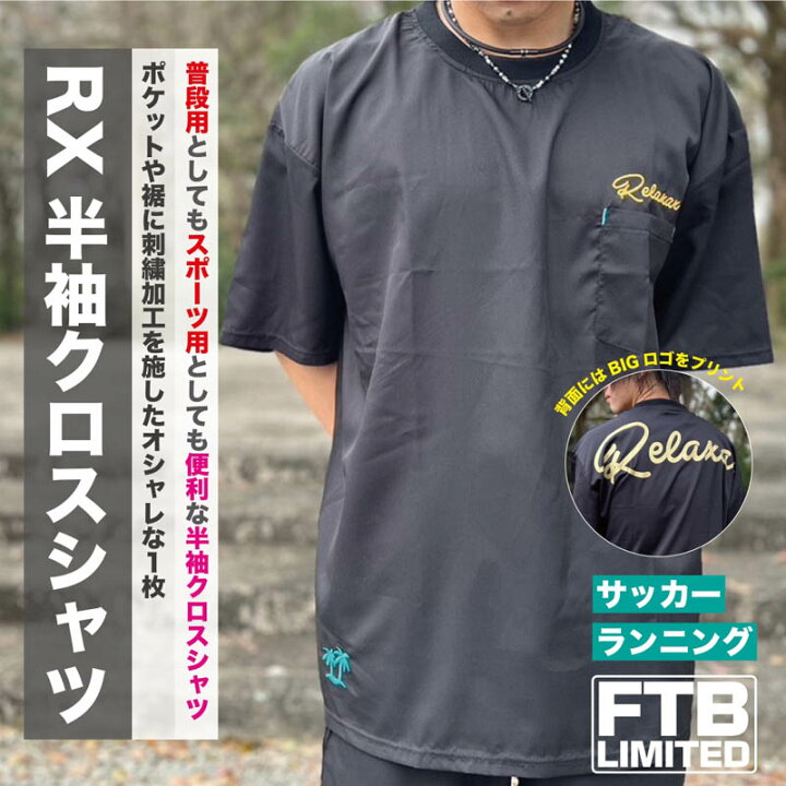 楽天市場】【上下セット】リラクシャー RELAXAR ダウポンチ dalponte 