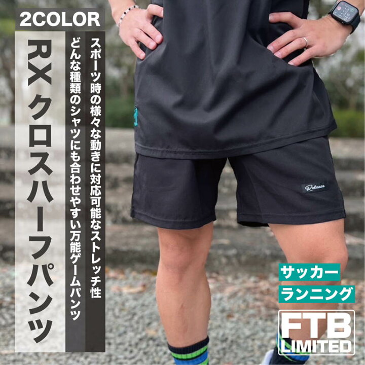 楽天市場】【上下セット】リラクシャー RELAXAR ダウポンチ dalponte 