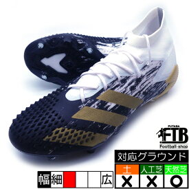 楽天市場 サッカースパイク アディダス 新作の通販
