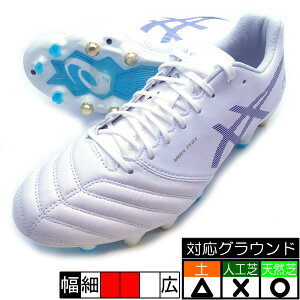 サッカースパイク 白の人気商品 通販 価格比較 価格 Com