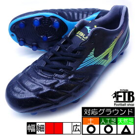 楽天市場 サッカースパイク ミズノ 新作の通販 楽天市場 サッカースパイク ミズノ 新作の通販