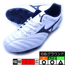 モナルシーダ NEO II SELECT ミズノ MIZUNO P1GA210509 ホワイト×ブラック サッカースパイク