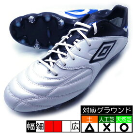 アクセレイター PRO MIX SG アンブロ UMBRO UU2RJA03WB ホワイト×ブラック サッカースパイク 取替式