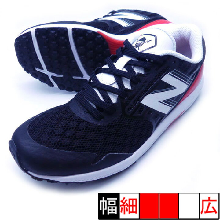 楽天市場 Nb ハンゾー J ニューバランス New Balance Yphanzk3 ブラック ジュニア ランニングシューズ Hanzo フタバsp 楽天市場店