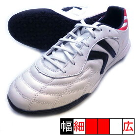 MICHEL TF ケルメ KELME ZX80011017-107 ホワイト×ブラック サッカー トレーニングシューズ