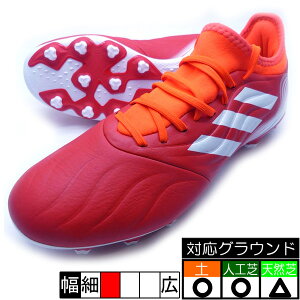 アディダス サッカー スパイク 新作の人気商品 通販 価格比較 価格 Com アディダス サッカー スパイク 新作の人気商品 通販 価格比較 価格 Com