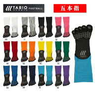 タビオ サッカーソックス 5本指 ソックス tabio sportsフットボール S M L フットサル ショート グリップ…