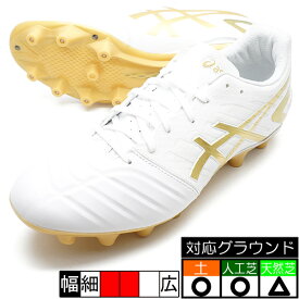 DS LIGHT レギュラー アシックス asics 1103A068-122 ホワイト×リッチゴールド サッカースパイク