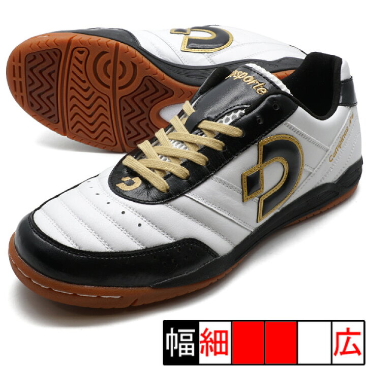楽天市場】カンピーナスJP VI デスポルチ desporte DS-2030-PW 