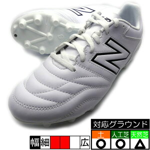 442 ACADEMY HG �j���[�o�����X new balance MS43HWT2-2E 2E���C�Y �z���C�g �T�b�J�[�X�p�C�N