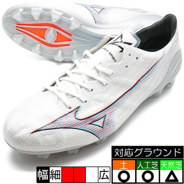 楽天市場】新作 ミズノアルファ α JAPAN ミズノ mizuno P1GA236009 