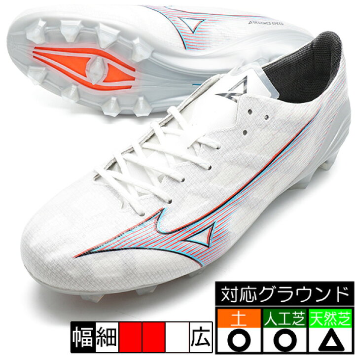 楽天市場】ミズノアルファ α ELITE ミズノ mizuno P1GA236209 ホワイト 
