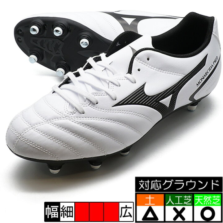 楽天市場】モナルシーダ NEO 2 SELECT SI P1GC210609 ミズノ MIZUNO 