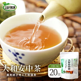 楽天市場 ストレス お茶の通販