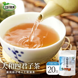 楽天市場 お腹の張り 薬 茶葉 ティーバッグ お茶 紅茶 水 ソフトドリンクの通販