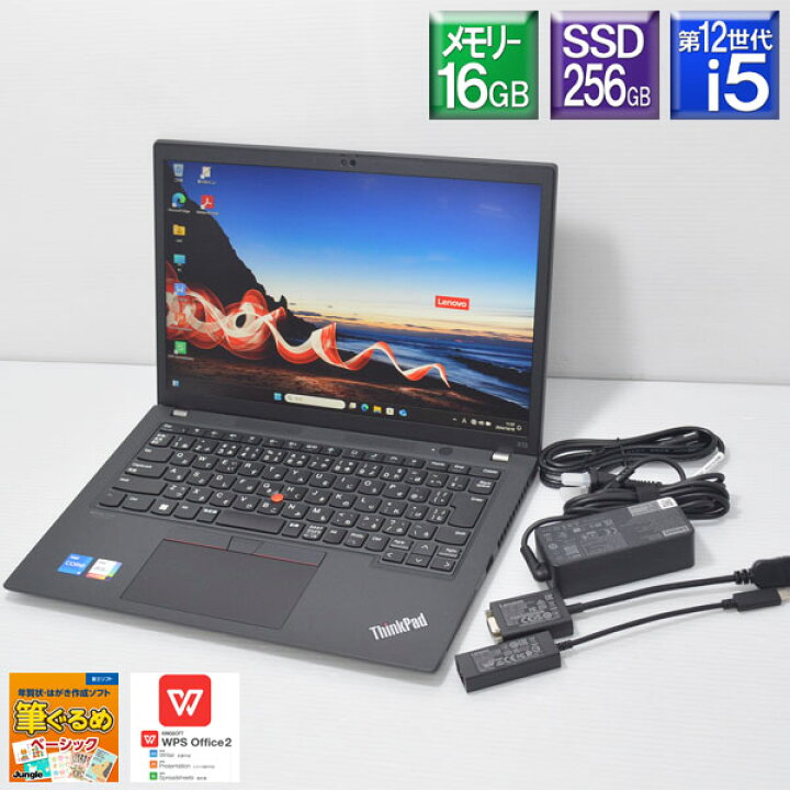 楽天市場】超美品 ほぼ未使用 Win11Pro【中古】LENOVO ThinkPad X13 