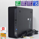 程度良好 SSD搭載 第12世代 Core i5【中古】 HP Pro SFF 400 G9Core i5 12500 3.0GHzSSD 512GB(NVMe) + HDD 500GBメモリー16GB DVDマルチWin11Pro【smtb-k】【ky】